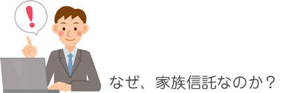 交通事故について弁護士がサポートできること